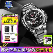 卡西歐（CASIO）【七夕】男表G-SHOCK MTG系列高端商務(wù)太陽(yáng)能手表送男友禮物 MTG-B3000D-1APR銀黑配色