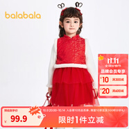巴拉巴拉（BALABALA）女童連衣裙兒童背心裙子春秋裝寶寶新年季旗袍洋氣拜年服 中國紅—繁花似錦60608 120