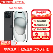 蘋(píng)果【限時(shí)補貼】蘋(píng)果iphone15手機 15plus系列雙卡雙待全網(wǎng)通5G手機 蘋(píng)果15plus 黑色 6.7寸 256G 配件禮包+店保2年
