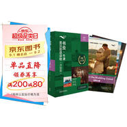 書蟲升級(jí)版五級(jí)1 高二高三 牛津英漢雙語讀物（套裝共4冊 附掃碼音頻、習(xí)題答案、讀后測評(píng)）遠(yuǎn)大前程 呼嘯山莊