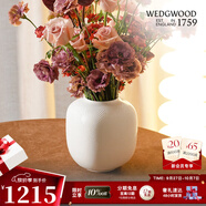 Wedgwood威基伍德雅韻30cm骨瓷花瓶歐式風(fēng)格擺件客廳插花 雅韻圓柱型花瓶 21cm