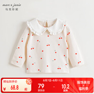 MARC&JANIE馬克珍妮兒童春秋裝女童花邊娃娃領(lǐng)條紋長(zhǎng)袖T恤241180