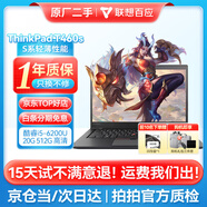 聯(lián)想ThinkPad T480s/T490s二手筆記本電腦 輕薄 14寸商務游戲制圖 性能設計工程本 95新薄T460s i5 20G 512G固 高清