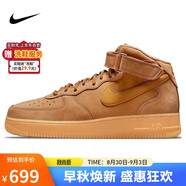 耐克NIKE板鞋男空軍一號 AIR FORCE 1運動鞋DJ9158-200小麥色39