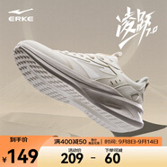 鴻星爾克男鞋凌躍2跑鞋秋季新款軟彈減震跑步鞋網(wǎng)面透氣黑色運動(dòng)鞋子男 【女款】微晶白/蛋奶灰 35
