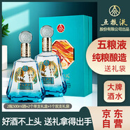 五糧液股份 百鳥(niǎo)朝鳳藍鉆 濃香型白酒禮盒 52度500ml*2瓶禮盒裝 禮品酒