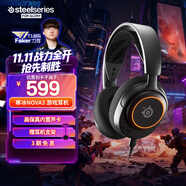 賽睿（SteelSeries）寒冰Nova 3電競頭戴式有線游戲耳機耳麥寒冰5升級版電腦 LOL吃雞CS 降噪麥 適配三角洲行動