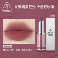 3ce柔霧管口紅 絲絨持久唇膏肉桂色裸色女生禮物 #UNKNOWN WAY煙熏豆沙色