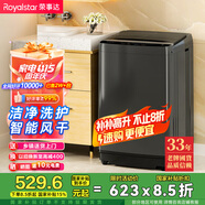 榮事達(dá)（Royalstar）洗衣機(jī) 9公斤全自動(dòng)波輪家用脫水機(jī)甩干機(jī)宿舍租房可預(yù)約洗衣機(jī) 以舊換新ERVP193018T