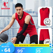 喬丹QIAODAN運動套裝男籃球服套裝吸濕速干背心短褲運動服球衣