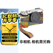 索尼（SONY）索尼微單相機(jī) 攝像機(jī)適用 2（京倉） 7CM2相機(jī)套-駝?dòng)吧胶?
                                         title=