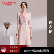 ELASMIN高端品牌粉色西裝裙氣質(zhì)女神范職業(yè)連衣裙女主持人正裝套裝裙美容 櫻花粉(不對稱(chēng)領(lǐng)長(cháng)袖連衣裙) S