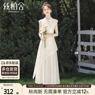 絲柏舍立領(lǐng)連衣裙2025夏裝新款女裝氣質(zhì)刺繡不規(guī)則A字中長裙