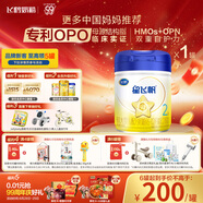 飛鶴星飛帆 嬰幼兒配方奶粉2段(6-12月齡) 700g 專(zhuān)利OPO 育兒補貼