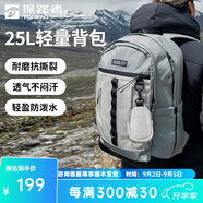 探路者（TOREAD）登山包戶(hù)外騎行徒步旅行25L防刮耐磨輕量透氣雙肩包大容量背包 青灰綠黑色 均碼