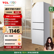 TCL 210升三門(mén)三溫區三開(kāi)門(mén)白色小冰箱風(fēng)冷無(wú)霜 小戶(hù)型 節能養鮮 快速制冷保鮮 小型租房纖薄機身 R210V5-C三門(mén)養鮮冰箱