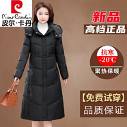 皮爾卡丹（pierre cardin）品牌女裝羽絨服女士中長款新品冬季顯瘦保暖白鴨絨外套今年流行的 黑色 XL