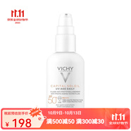 薇姿（VICHY）小白盾優(yōu)護(hù)水潤隔離防嗮霜 40ml（一瓶裝）