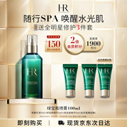 赫蓮娜HR綠寶瓶精華噴霧100ml舒緩補(bǔ)水保濕護(hù)膚品化妝品送女友禮盒禮物