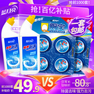  Q廁寶50g*8塊+強(qiáng)效廁清500g*2瓶潔廁靈馬桶清潔劑除菌去污