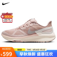 耐克NIKE女跑步鞋AIR ZOOM STRUCTURE 25運動(dòng)鞋HV5161-600粉紅牛津38