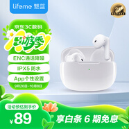 lifeme魅藍BlusAir+無(wú)線(xiàn)運動(dòng)藍牙音樂(lè )耳機通話(huà)降噪游戲低延遲通話(huà)長(cháng)續航適用魅族半入耳白色秒連接性?xún)r(jià)比