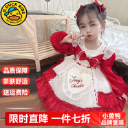 G.DUCKKIDS小黃鴨女童秋裝25新款中小童寶寶韓版百搭休閑大兒童裝女孩春秋季 紅色 110 碼建議身高100-110cm