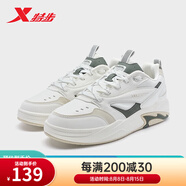 特步（XTEP）花火板鞋男輕便 包裹 保暖 帆白/冷杉綠/茶白色 42