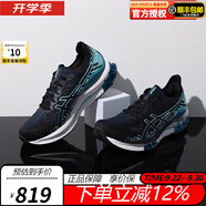 ASICS男鞋女鞋KINSEI BLAST/MAX系列專區(qū)緩沖鞋緩震透氣輕質(zhì)運動跑鞋 1011B203-001（男款） 41.5