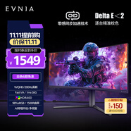 飛利浦EVNIA弈威 34英寸1500R曲面帶魚屏 WQHD準(zhǔn)4K 200Hz FastVA HDR400 旋轉(zhuǎn)升降 電競(jìng)顯示器34M2C5500Q