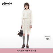 DZZIT地素【明星同款】半身裙2024冬季新款蕾絲復(fù)古精致裙子女 米白色 常規(guī) XS