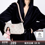 紐芝蘭（NUCELLE）包包女款2025年飛馬腋下包高級(jí)輕奢侈女生包包單肩斜挎包七夕禮物