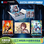 卡游（Kayou）奧特曼集換式卡牌希望與光的覺(jué)醒 官方正版奧特曼周邊對(duì)戰(zhàn)卡牌