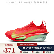 耐克（NIKE）Nike官方ALPHAFLY 3男子公路競速專業(yè)跑步鞋夏季馬拉松FD8311 600亮深紅/黑紫/爆炸綠黃/泡沫2 38.5