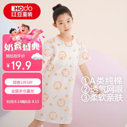 紅豆女童睡裙純棉春夏季薄款家居服兒童短袖套頭睡衣A類Q3318橘色150
