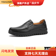 策樂(lè)Cele休閑皮鞋男士軟底一腳蹬樂(lè)福鞋套腳中年父爸爸鞋子 黑色 41