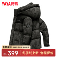 鴨鴨（YAYA）羽絨服男士短款秋冬季新款鴨絨連帽戶(hù)外加厚商務(wù)休閑保暖上衣外套 黑迷彩-YE4B003632D 3XL
