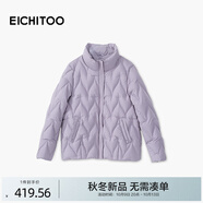 愛居兔（EICHITOO）零壓輕薄立領(lǐng)羽絨服2025年冬季新款女可內(nèi)搭短外套EWRAD4Q721A 紫色42 S