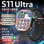 XAAppel蘋(píng)果機適用官方華強北新款watchS10Ultra4頂配智能電話(huà)手表5G全網(wǎng)通初高中生男女學(xué)生防水運動(dòng) Ultra3黑256G任意下載-流暢不發(fā)燙-支付 超長(cháng)待機-可回復微Q信息-提前優(yōu)