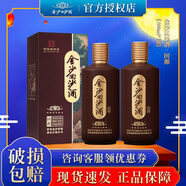 金沙回沙回源/封壇原漿 53度醬香型白酒貴州金沙純糧食醬酒 53度 500mL 2瓶 回源雙瓶