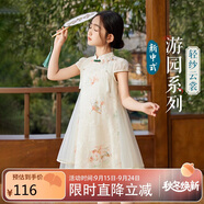ASK JUNIOR國風新中式女童裙子夏兒童輕薄網(wǎng)紗連衣裙繡花公主裙 米白色 120
