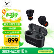 拜雅（beyerdynamic）費(fèi)蘭朵 FREE BYRD 真無線主動(dòng)降噪藍(lán)牙耳機(jī)音樂入耳式 安卓蘋果通用 藍(lán)牙5.2 黑色
