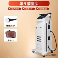 隔空爆脂儀刮痧拔罐減肥負壓儀個(gè)人護理身體塑形儀器8d精雕理療儀 瘦身頭+燃脂包