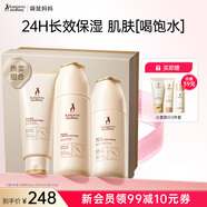 袋鼠媽媽準孕婦護膚品準孕婦洗面奶保濕乳精華麥粹補水保濕專(zhuān)用護膚套裝 小麥3件套【潔水乳】