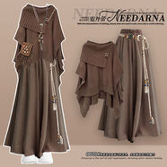 喜詩(shī)萊（CESLAY）2025早秋新款套裝女廢土風(fēng)慵懶松弛感針織披肩長(cháng)褲裙子女裝兩件套 咖色毛衣+咖色褲裙 兩件套 L 建議100-120斤