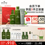 悅木之源靈芝薄皮保濕修護(hù)套裝（水200ml乳100ml潔面150ml送女友