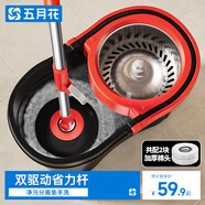 五月花旋轉(zhuǎn)拖把2布家用一拖凈免手洗2025懶人神器甩干桶托把套裝