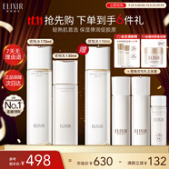 怡麗絲爾【雙11搶跑】膠原彈潤(rùn)水乳套裝抗皺緊致補(bǔ)水清爽型護(hù)膚品中秋節(jié)