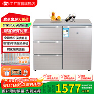 尊貴（ZUNGUI） BCD-210CV 210升 臥式冰箱家用抽屜柜式小型雙門(mén)櫥柜式嵌入式矮電冰箱 酷金