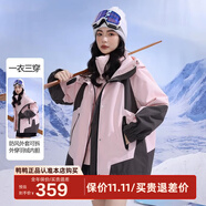 鴨鴨（YAYA）【三合一】戶外羽絨服女士短款冬季新款滑雪服加厚防寒運(yùn)動(dòng)外套 粉色 L (165)